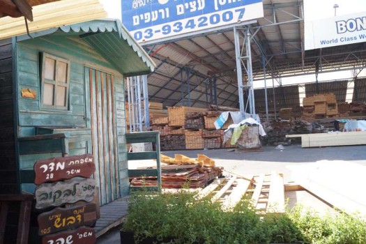 מחסן עצים מרכזי - שלום גרוס